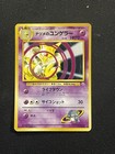 Sabrina's Kadabra
