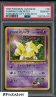 Sabrina's Kadabra
