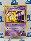 Sabrina's Kadabra