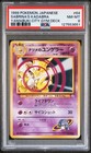 Sabrina's Kadabra