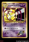 Sabrina's Kadabra