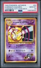 Sabrina's Kadabra