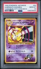 Sabrina's Kadabra