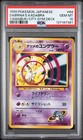 Sabrina's Kadabra