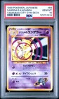 Sabrina's Kadabra