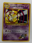 Sabrina's Kadabra