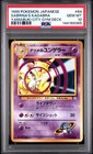 Sabrina's Kadabra