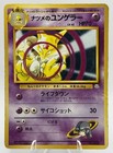 Sabrina's Kadabra
