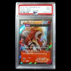 Entei