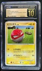 Voltorb
