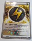 Flash Energy