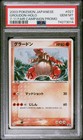Groudon 