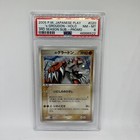 Groudon 