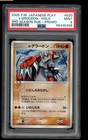 Groudon 