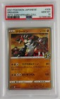 Groudon 