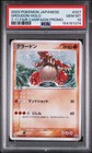 Groudon 