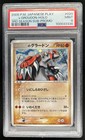 Groudon 
