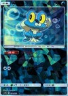 Froakie