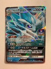 Alolan Sandslash