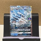 Alolan Sandslash