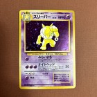 Hypno