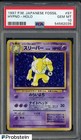 Hypno