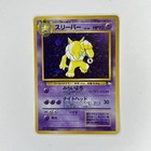 Hypno