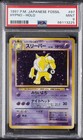 Hypno