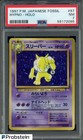 Hypno