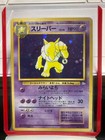Hypno