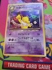 Hypno
