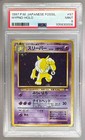 Hypno