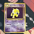 Hypno