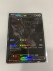 Zekrom ex