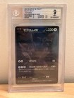 Zekrom ex