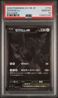 Zekrom ex