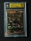 Zekrom ex
