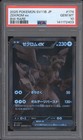 Zekrom ex