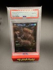 Zekrom ex