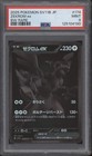 Zekrom ex