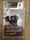 Noivern V