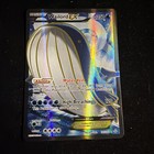 Wailord EX