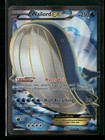 Wailord EX
