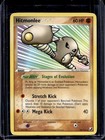 Hitmonlee