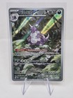 Nidoking