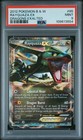 Rayquaza EX