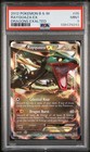Rayquaza EX