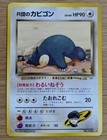 Rocket's Snorlax