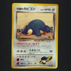 Rocket's Snorlax