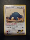 Rocket's Snorlax
